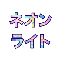 tatuaje letras japonesas