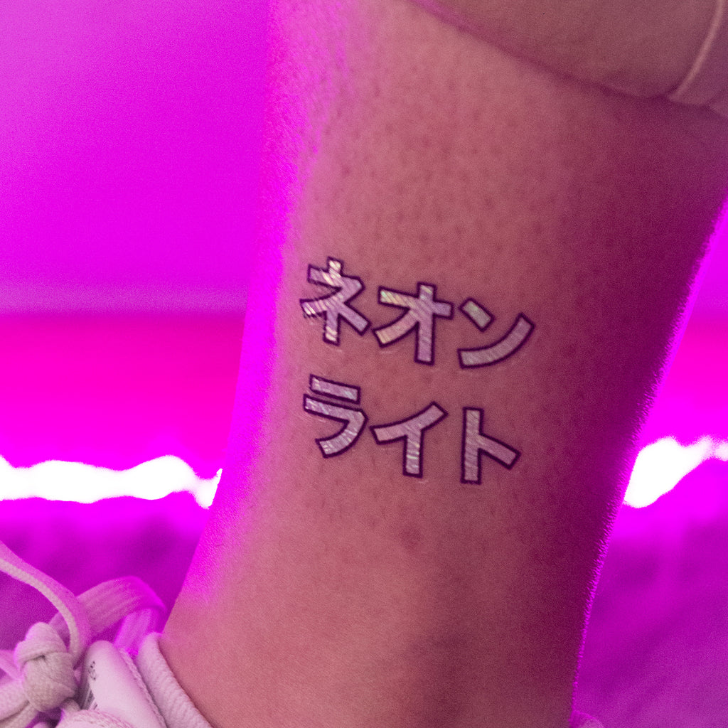 Japanese letters tattoo