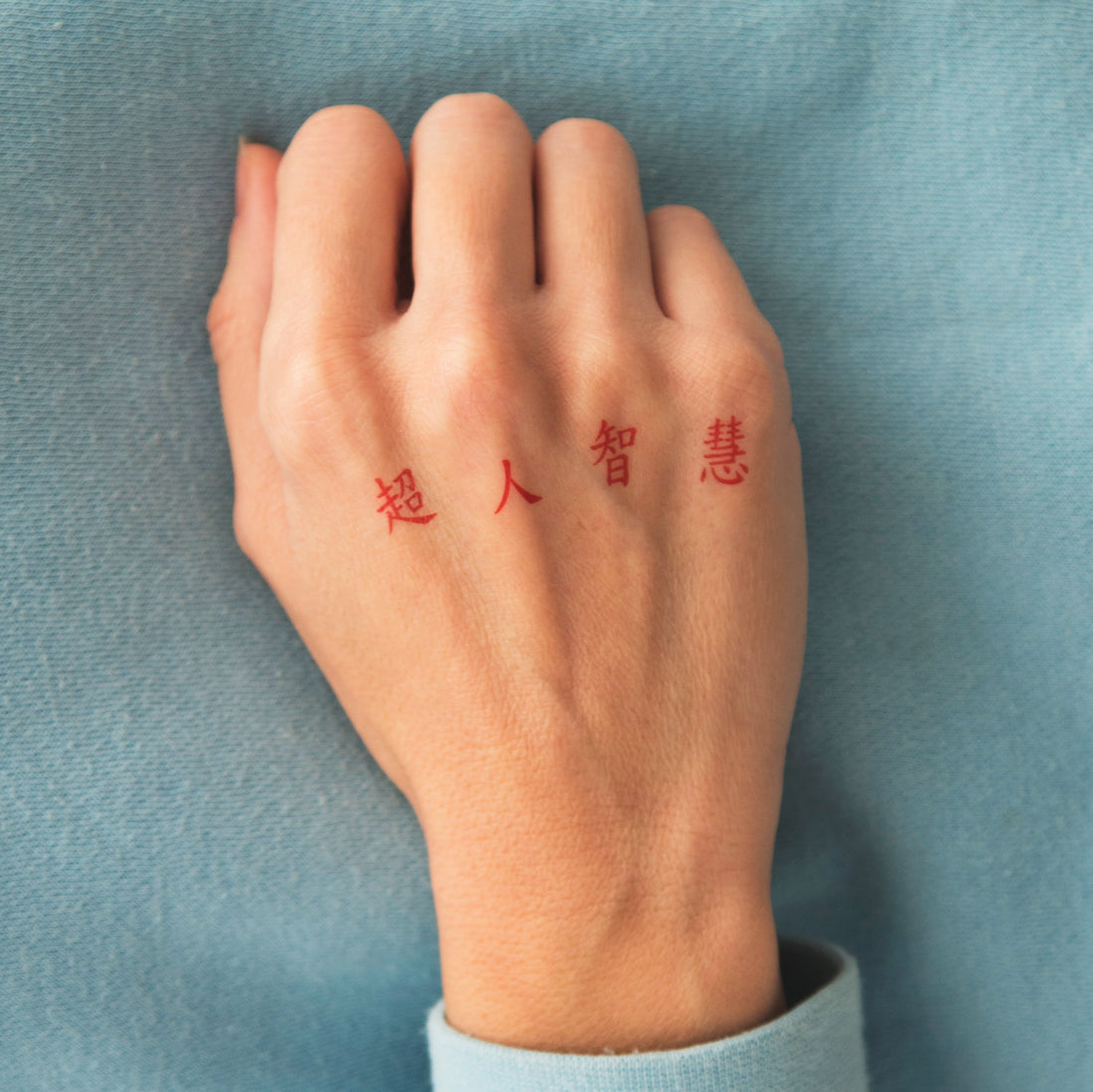 Transhuman (Set of 2)